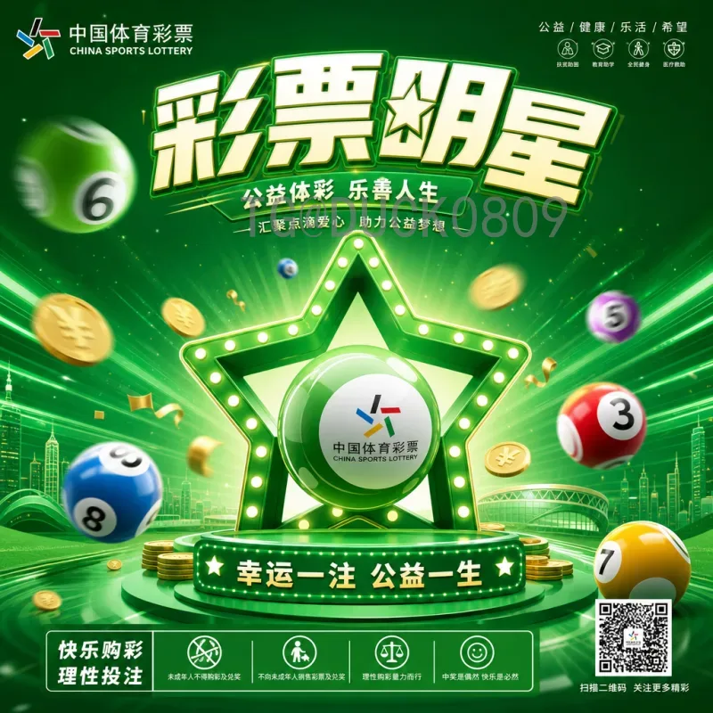 官方解读：2026年世界杯非洲区名额激增，9.5席位如何分配？