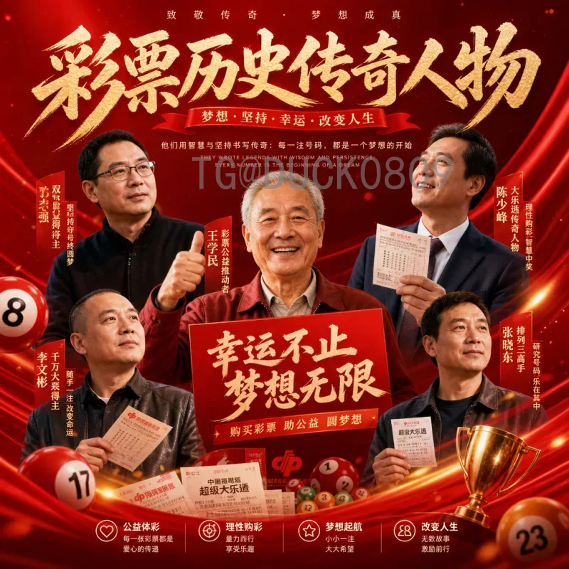 2026世界杯游戏模拟：提前感受足球盛宴的终极体验