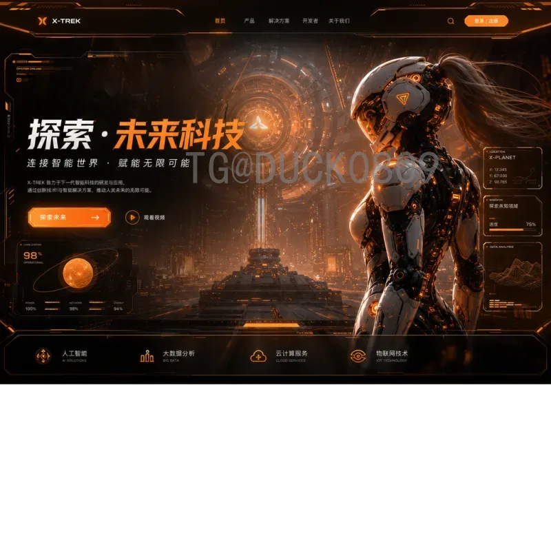 2026世界杯决赛推荐热门：夺冠热门球队分析与前瞻